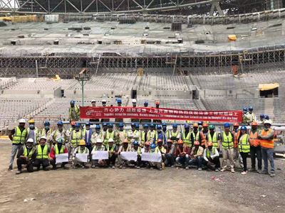 Lusail Stadium Roof Catwalk and Roof Arches